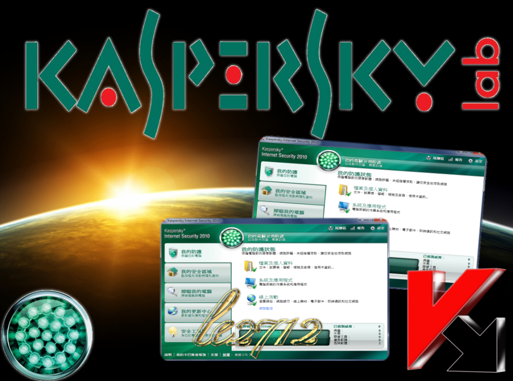 KasperskyInternetSecurity.png