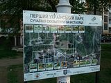 Map, Peyzazhnaya Avenue