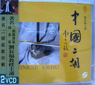 VCD
